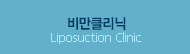 가슴성형