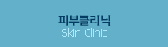 눈코성형