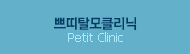 기타성형
