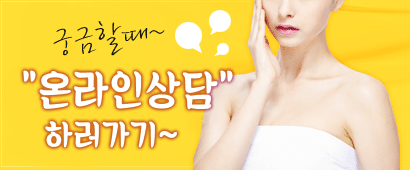 지금 상담해요~